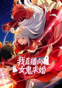 七七漫画国风剧情动漫雨巷纪事封面