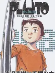 七七漫画户外美食综艺山野食光封面